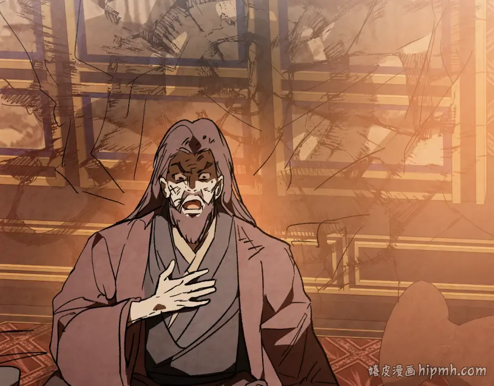 第143话 再次来袭 第16页