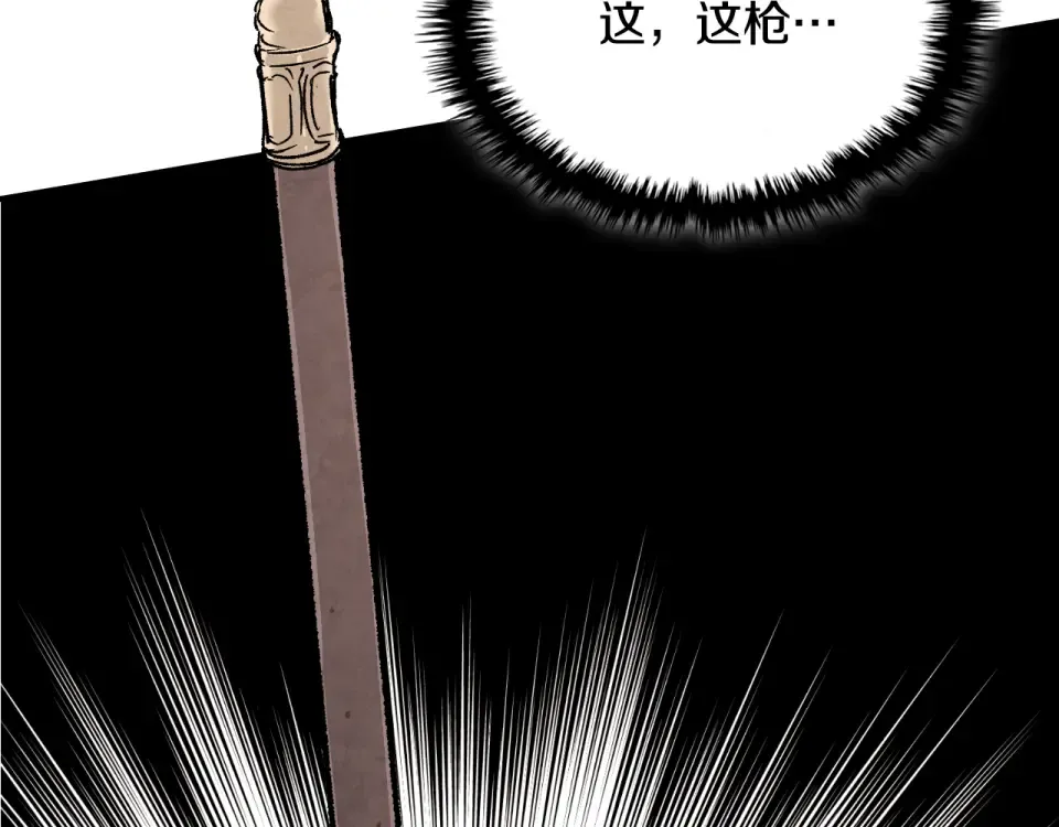 第143话 再次来袭 第20页