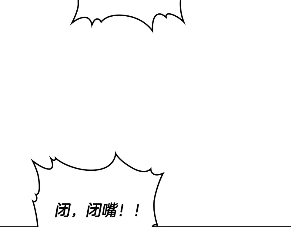 第143话 再次来袭 第29页