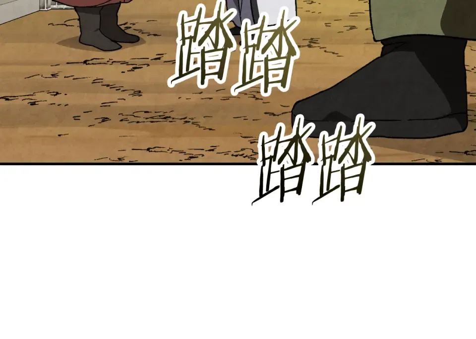 第143话 再次来袭 第65页