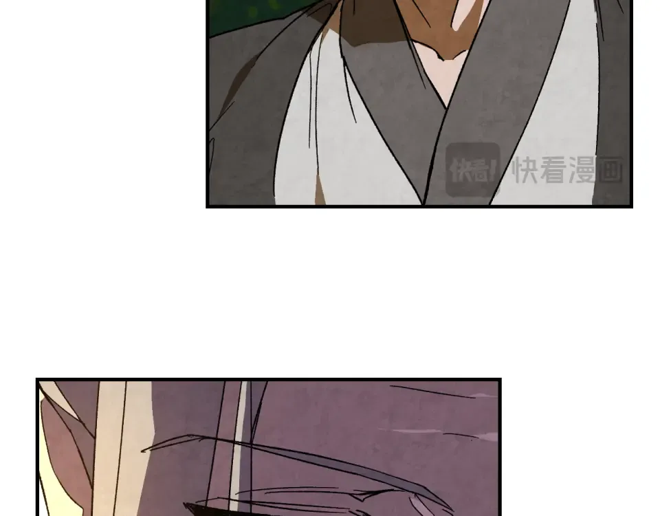 第143话 再次来袭 第73页