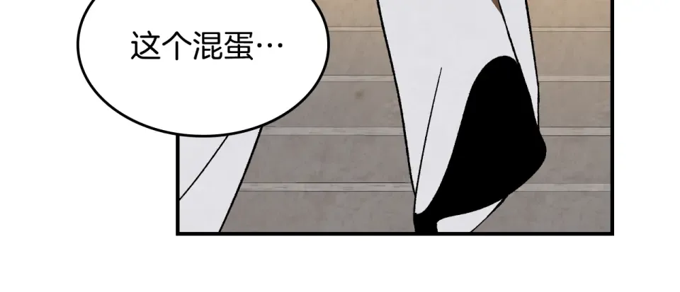 第143话 再次来袭 第86页