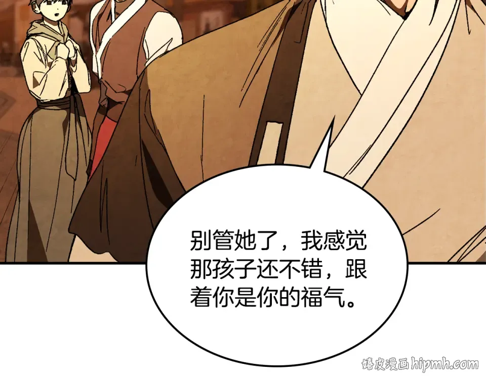 第143话 再次来袭 第112页