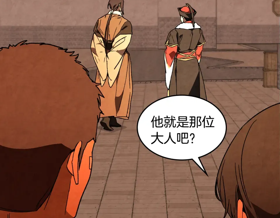 第143话 再次来袭 第131页