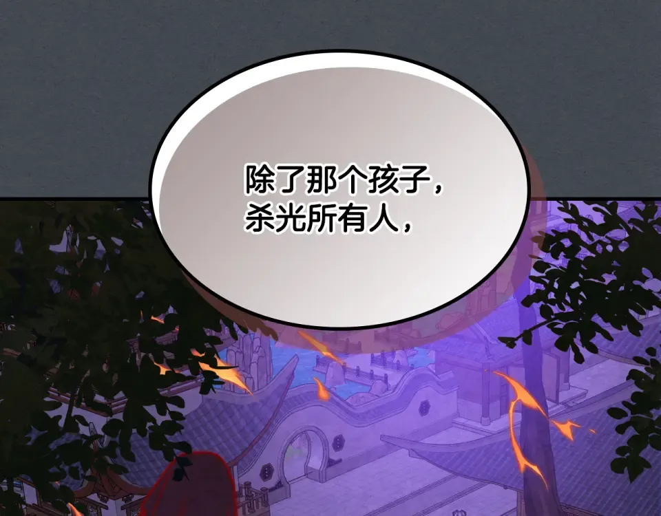 第143话 再次来袭 第149页
