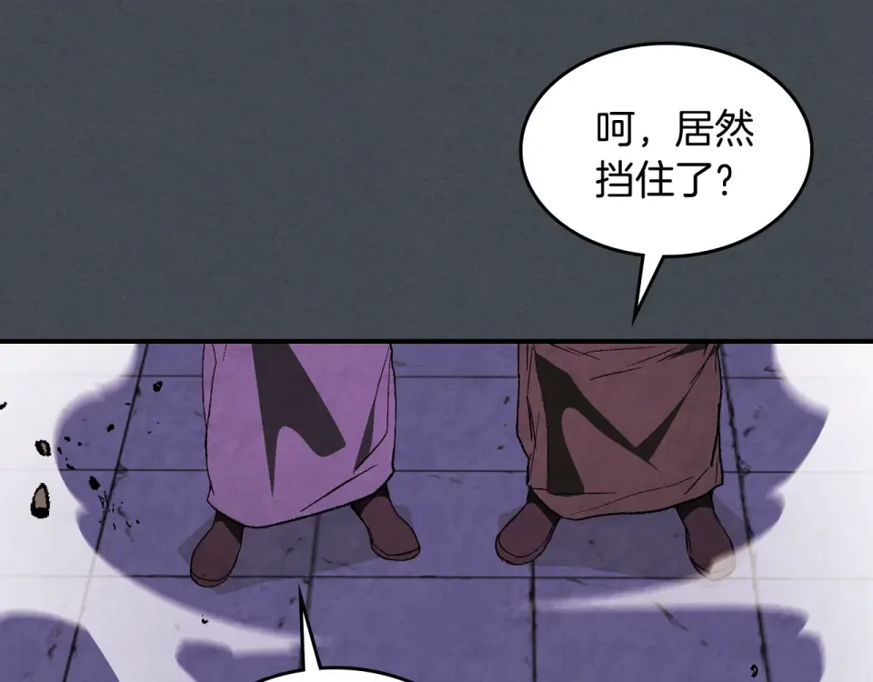 第143话 再次来袭 第164页