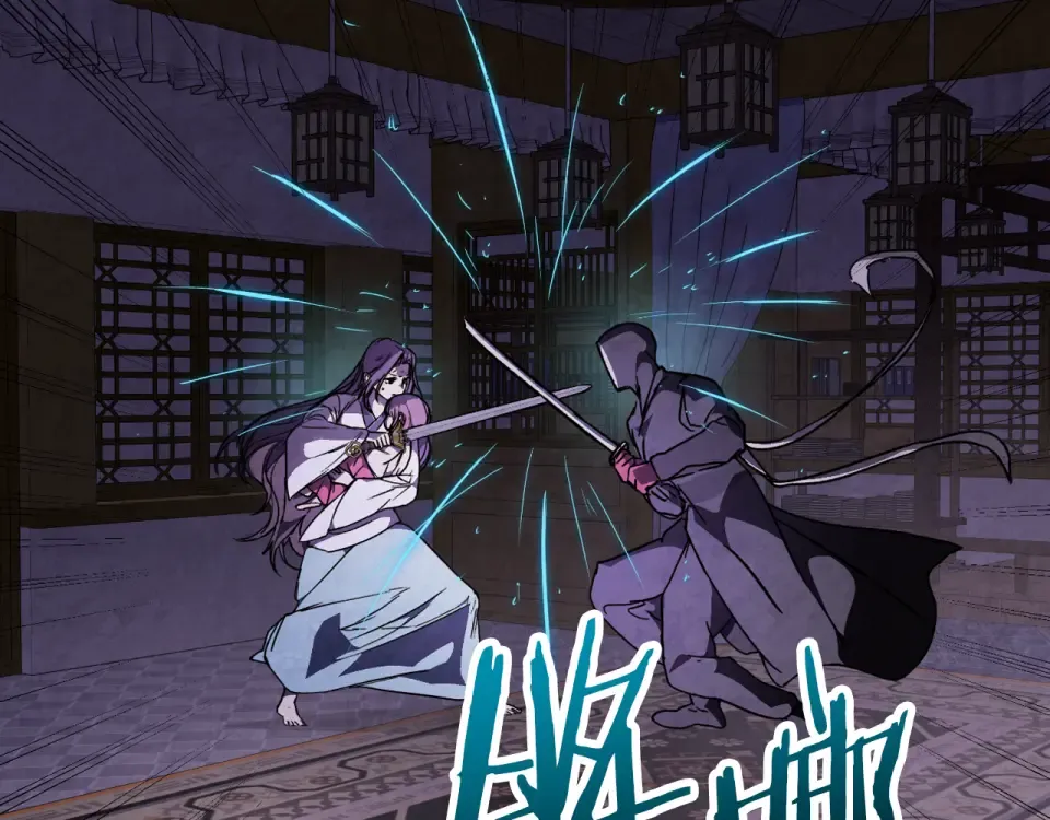 第144话 转危为安 第2页