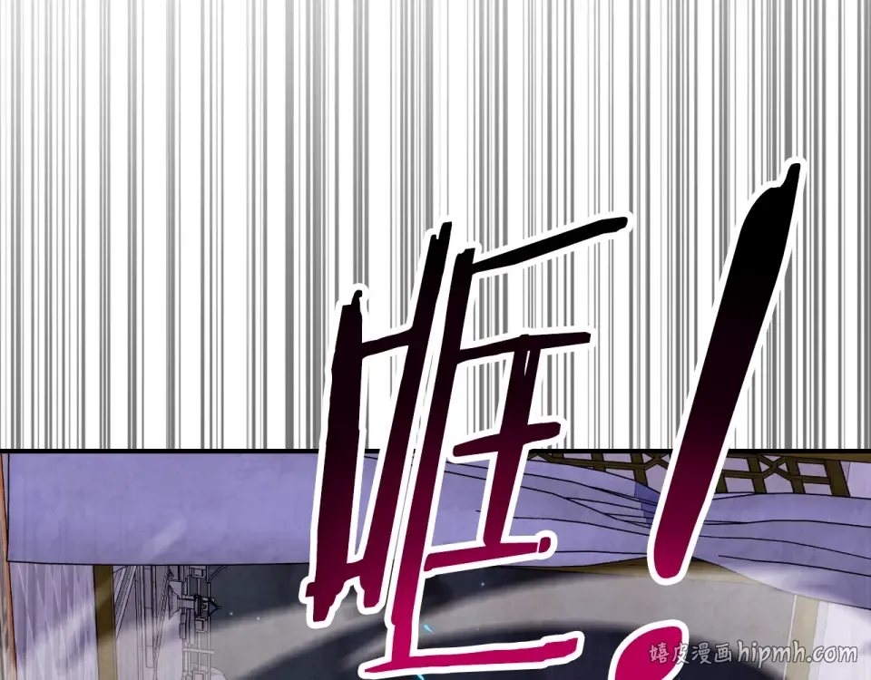 第144话 转危为安 第8页