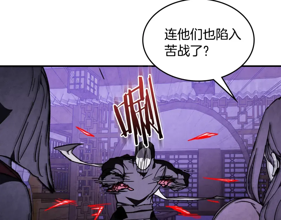 第144话 转危为安 第19页