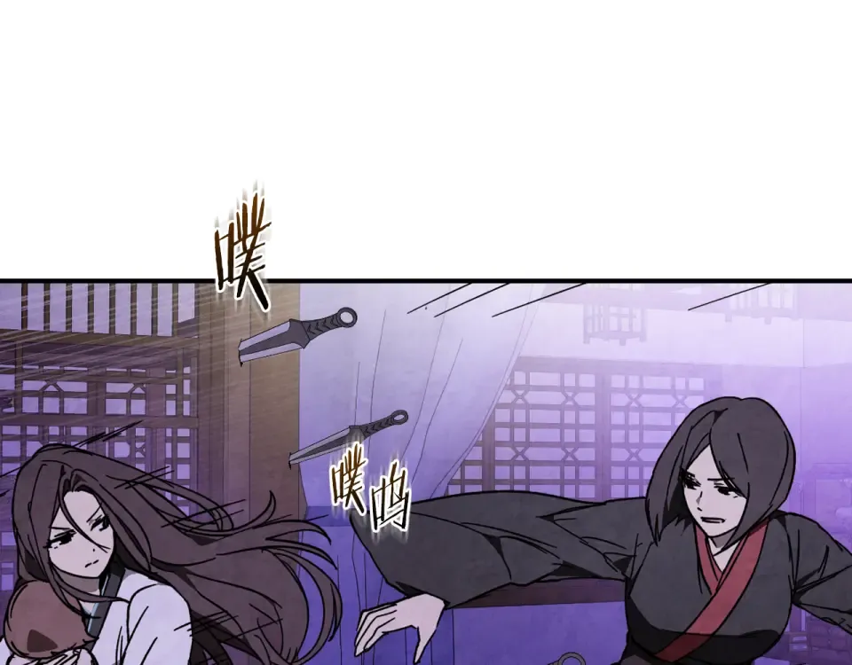 第144话 转危为安 第21页