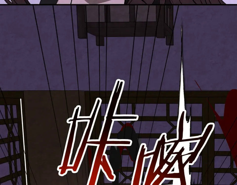 第144话 转危为安 第28页