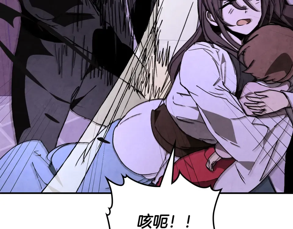 第144话 转危为安 第30页