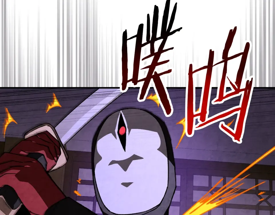 第144话 转危为安 第37页