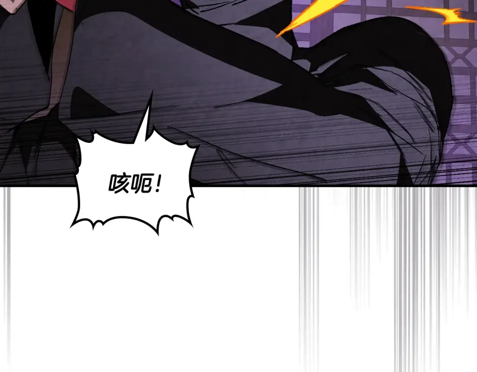第144话 转危为安 第38页