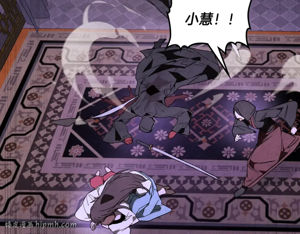 第144话 转危为安 第40页