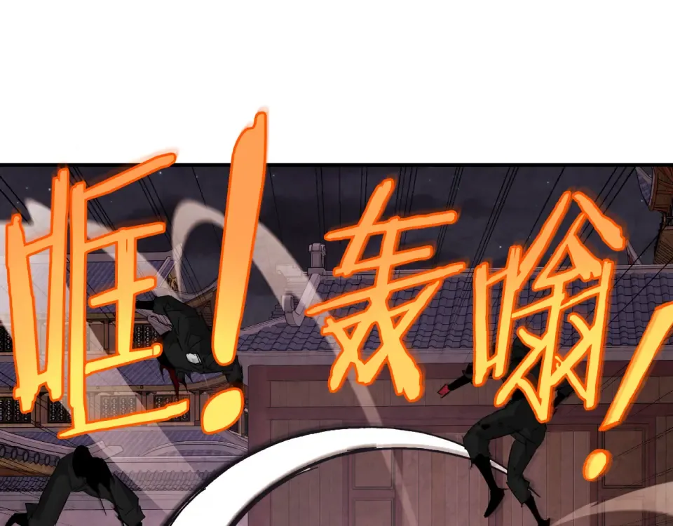 第144话 转危为安 第53页