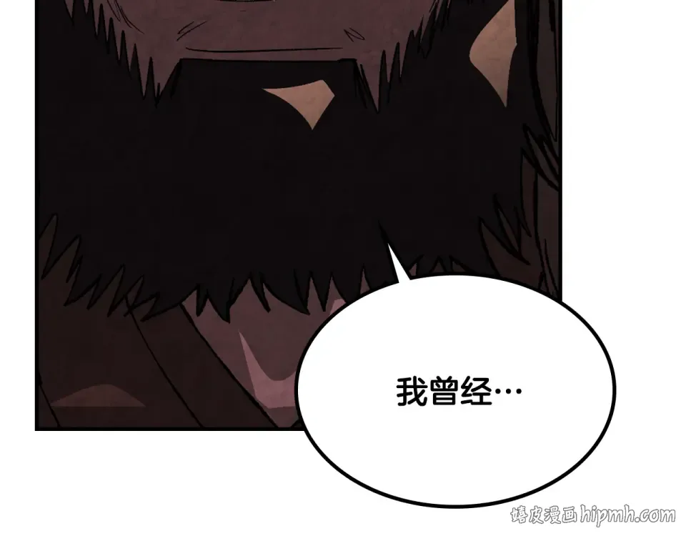 第144话 转危为安 第80页