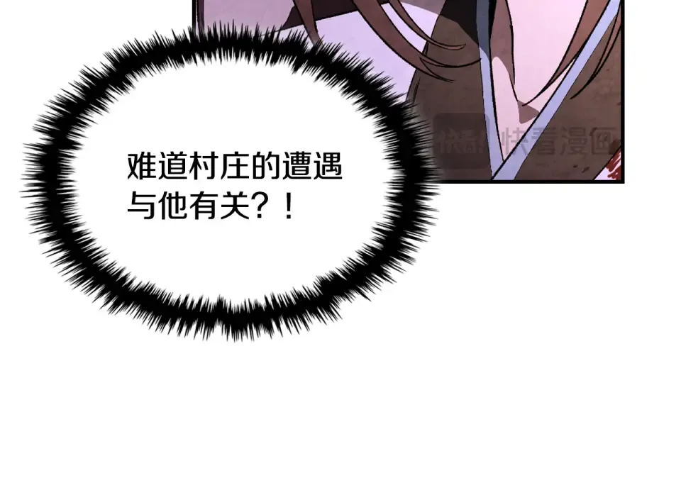 第144话 转危为安 第86页