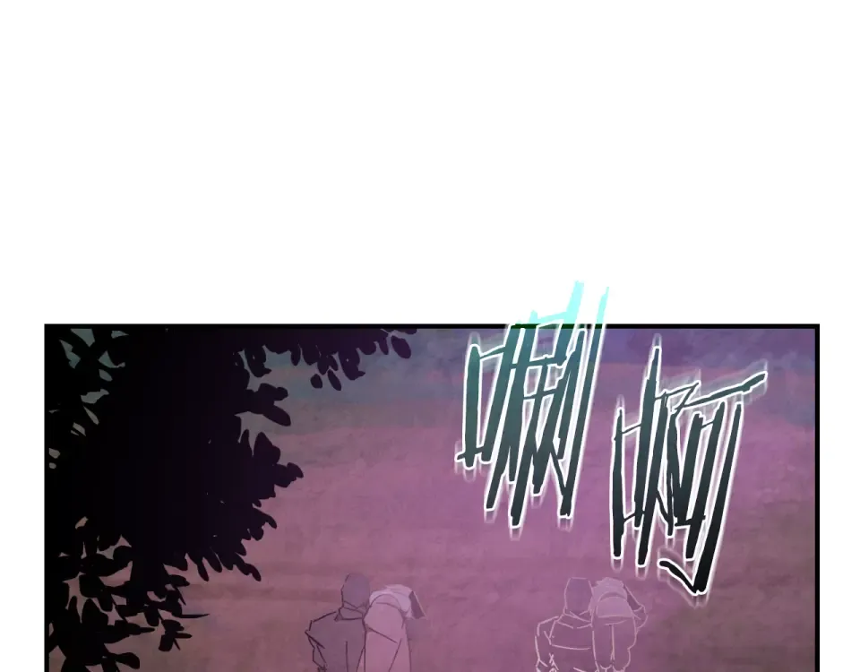 第144话 转危为安 第117页