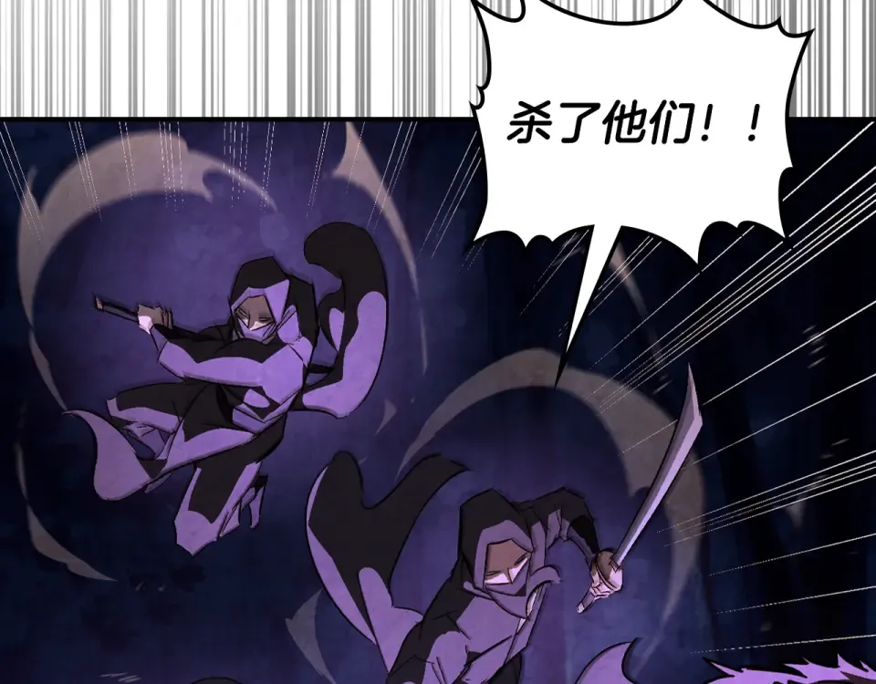 第144话 转危为安 第131页