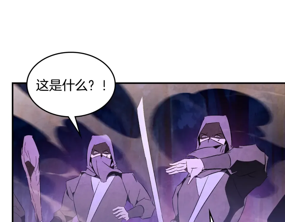 第144话 转危为安 第141页