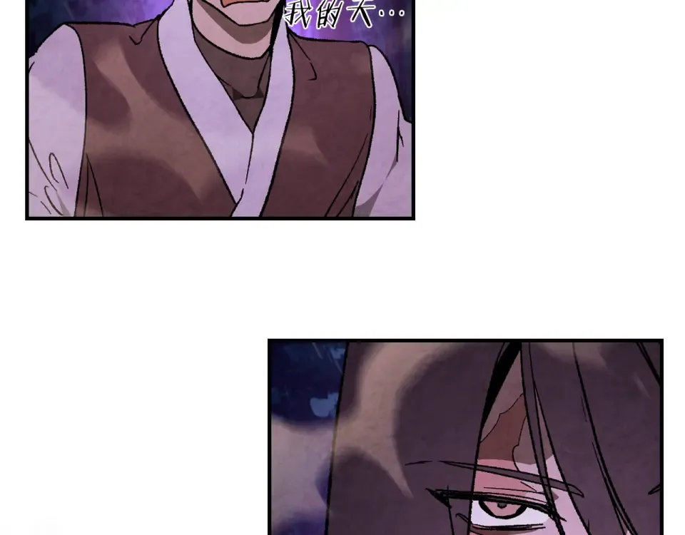 第144话 转危为安 第170页