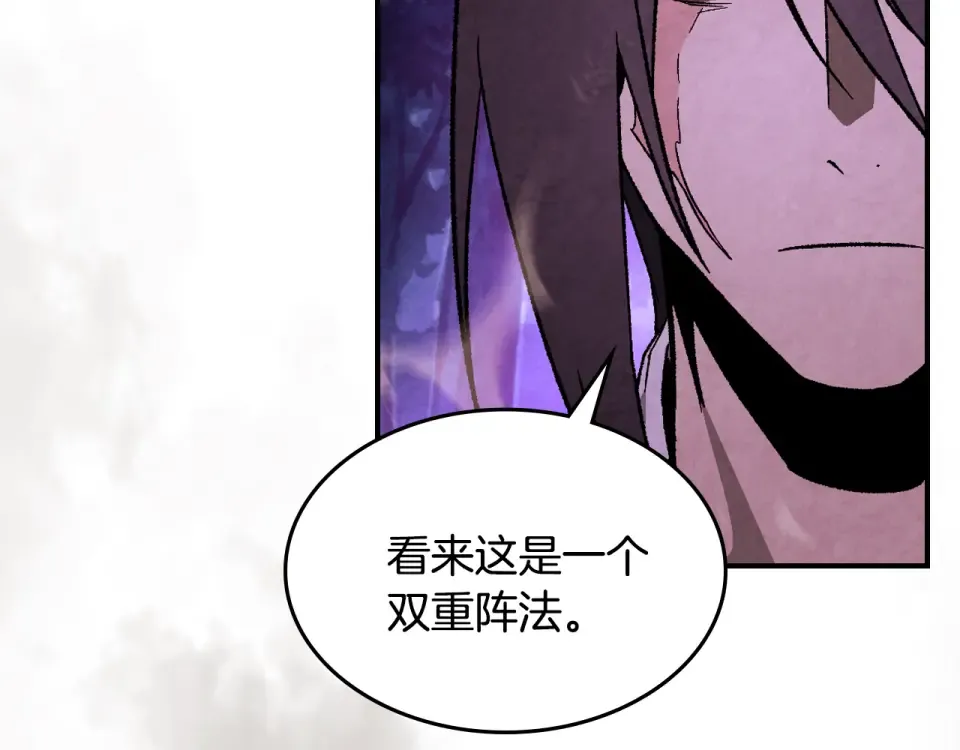第144话 转危为安 第171页
