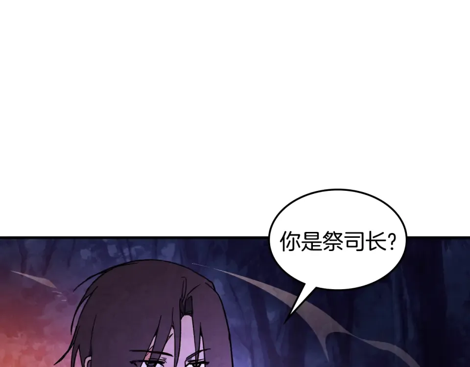 第144话 转危为安 第178页