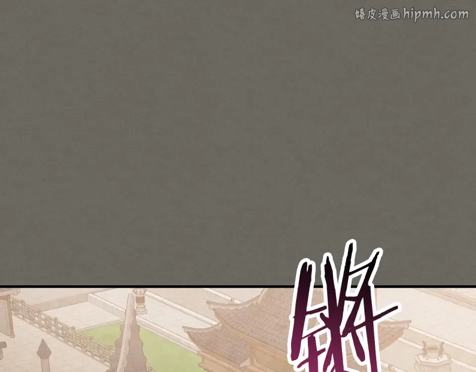 第145话 你太弱了 第1页