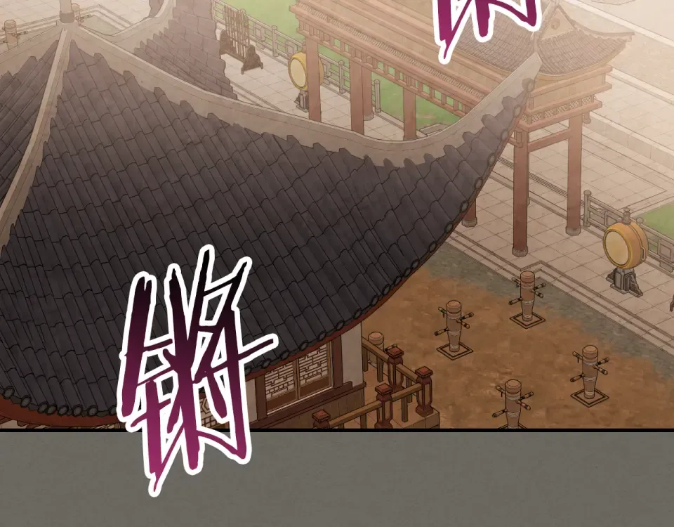 第145话 你太弱了 第2页
