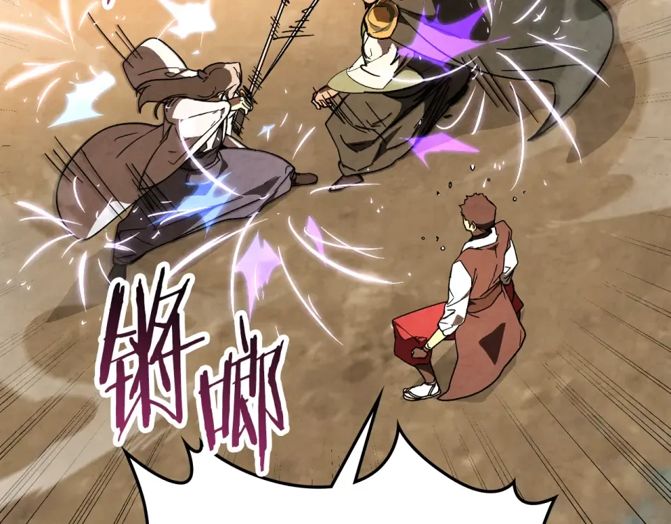 第145话 你太弱了 第9页