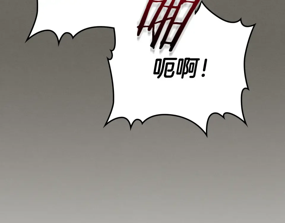第145话 你太弱了 第15页