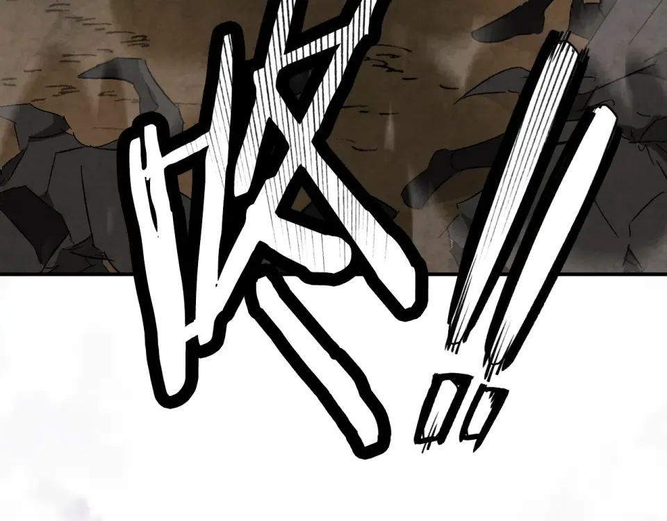 第145话 你太弱了 第22页