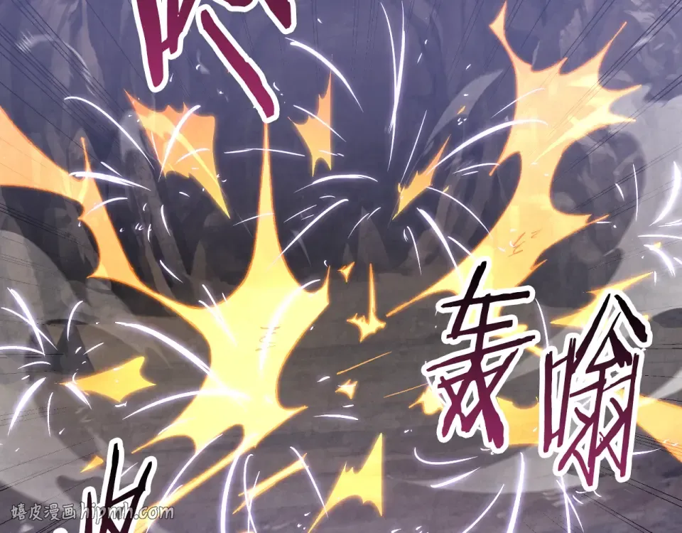 第145话 你太弱了 第24页