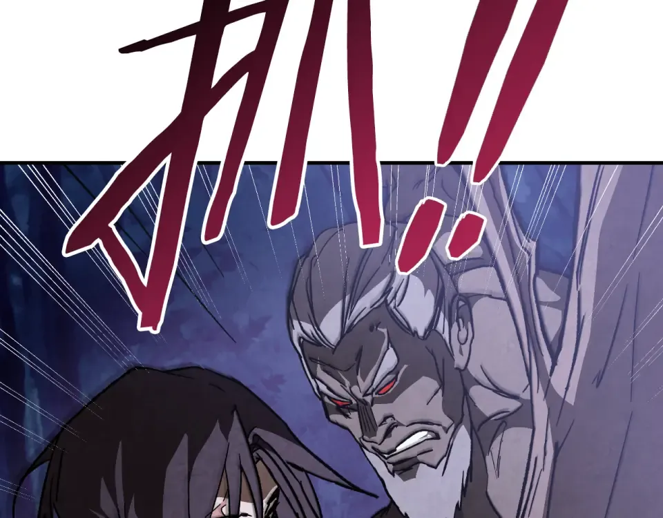 第145话 你太弱了 第30页