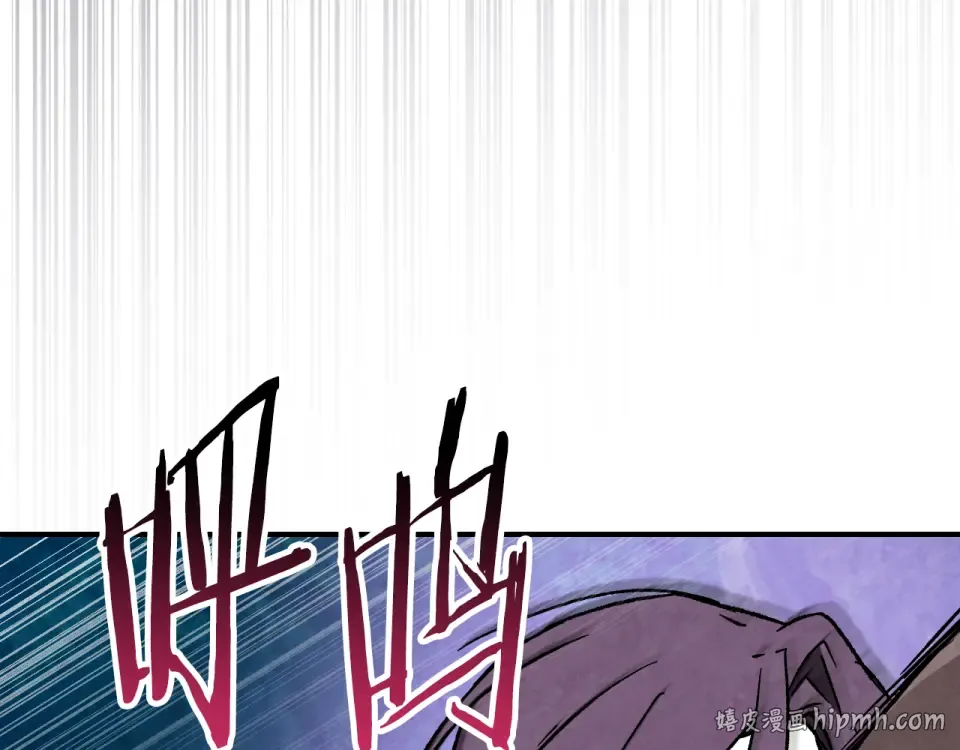 第145话 你太弱了 第40页