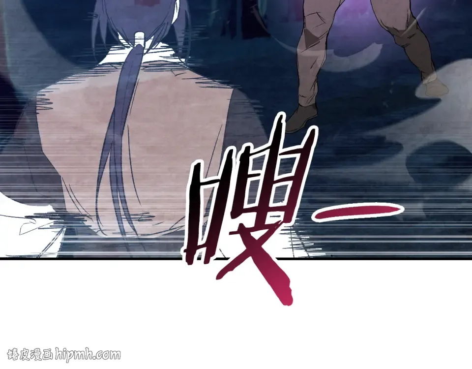 第145话 你太弱了 第48页
