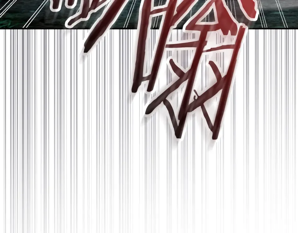 第145话 你太弱了 第52页
