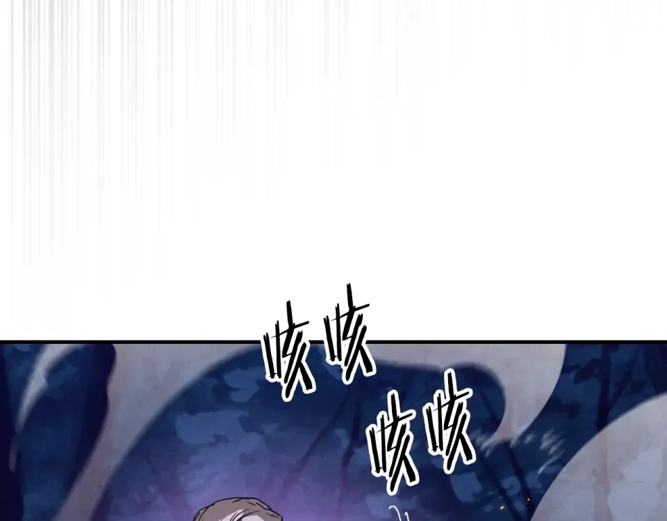 第145话 你太弱了 第53页