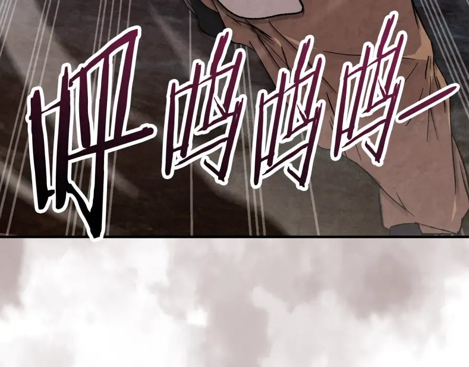 第145话 你太弱了 第65页