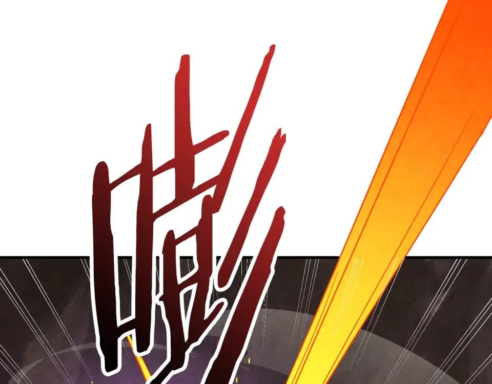 第145话 你太弱了 第69页