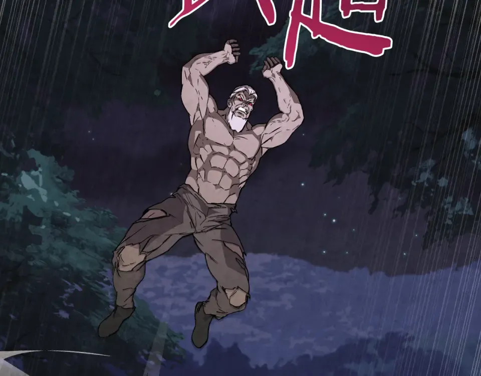 第145话 你太弱了 第83页