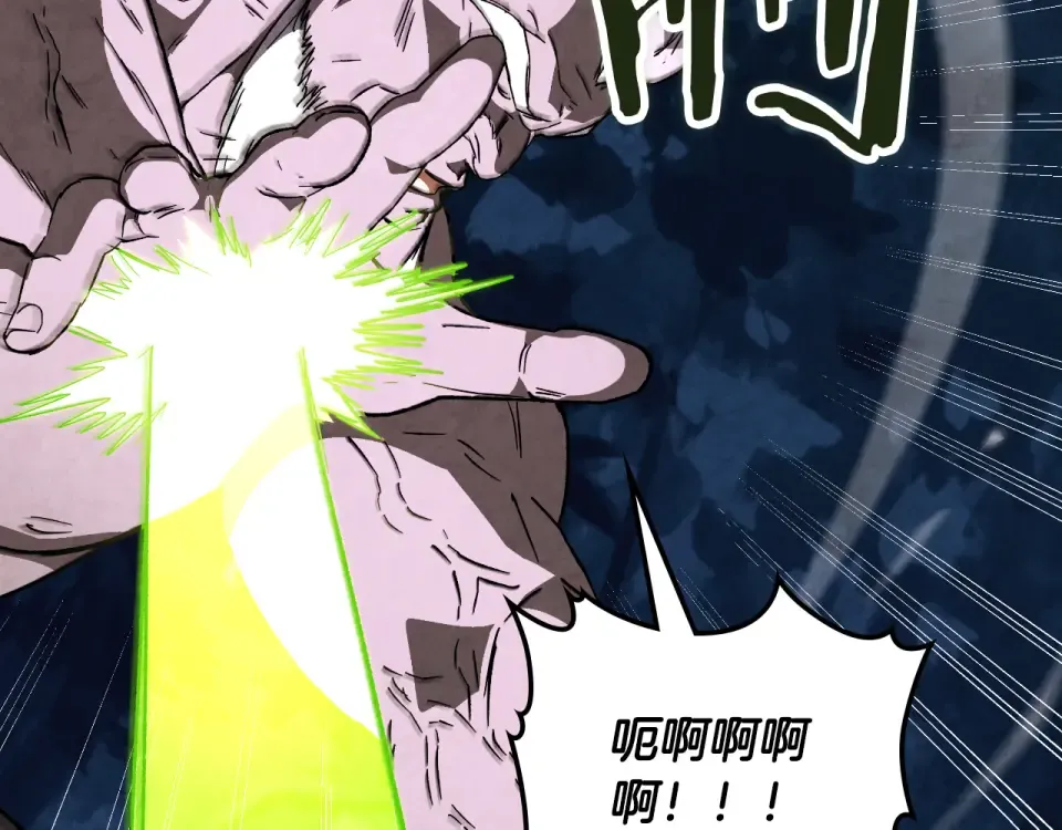 第145话 你太弱了 第87页