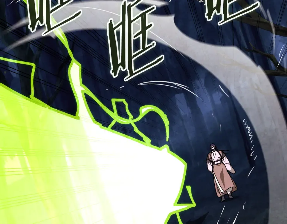 第145话 你太弱了 第91页