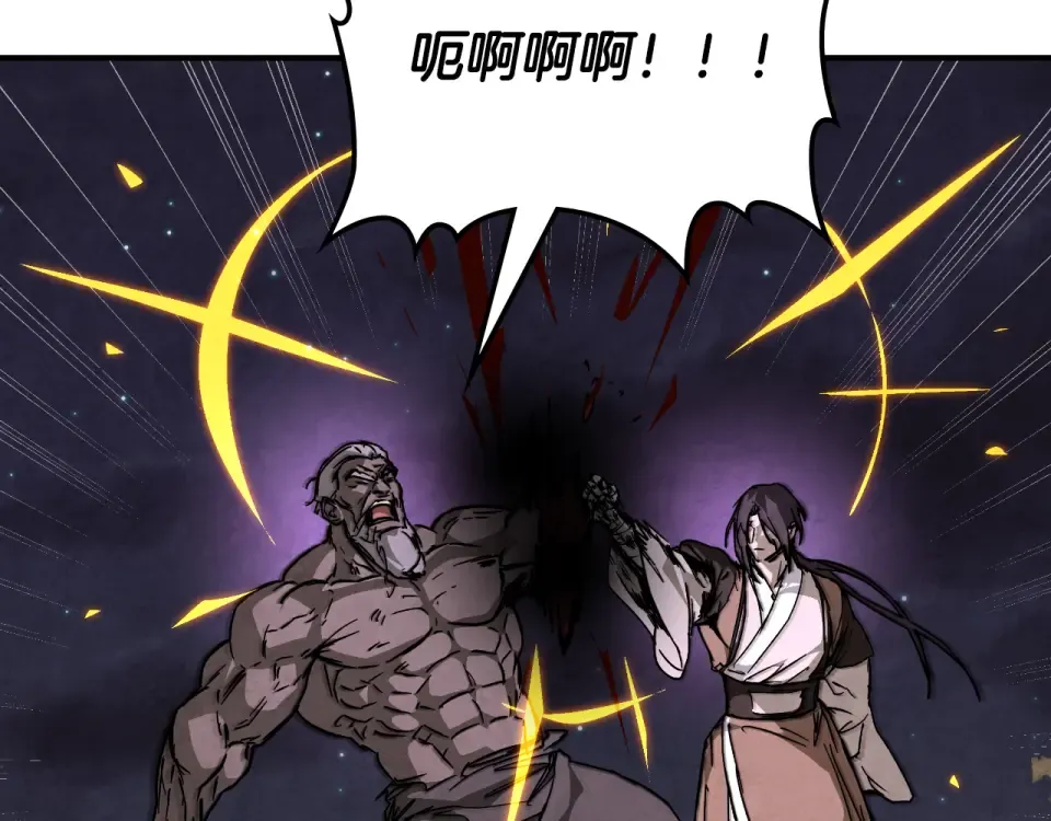 第145话 你太弱了 第107页