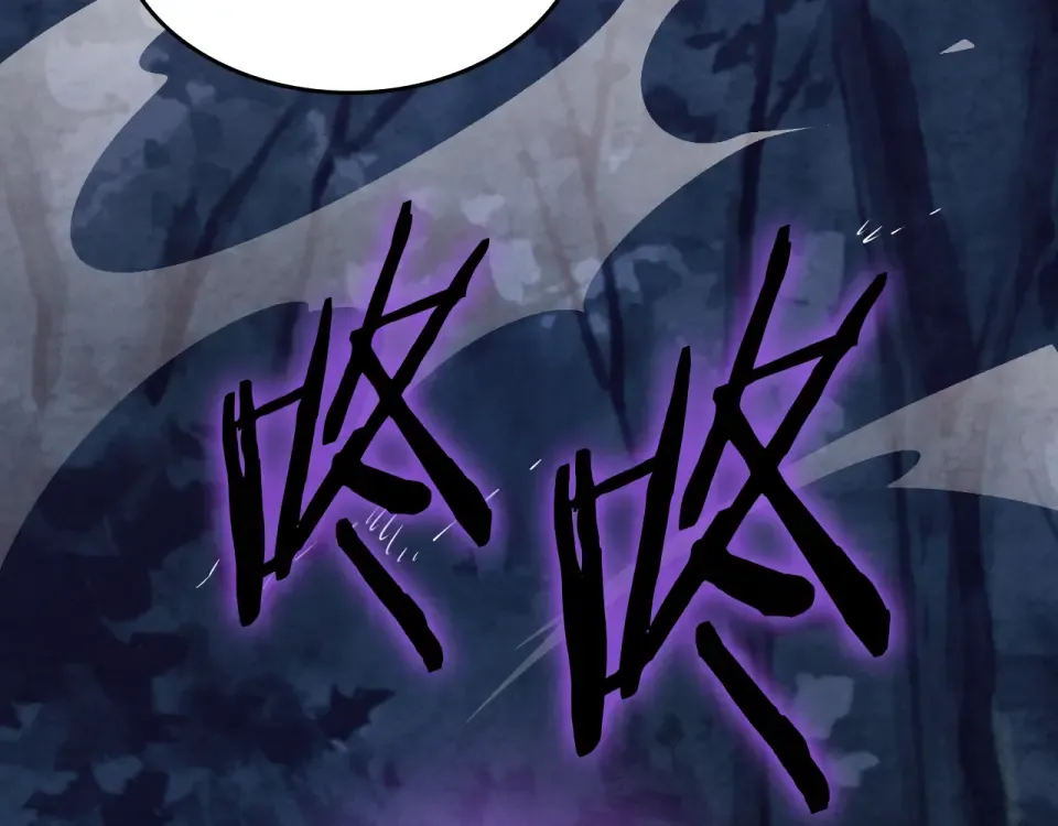 第145话 你太弱了 第114页