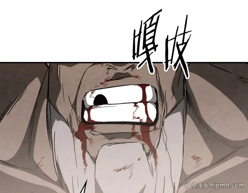第145话 你太弱了 第128页