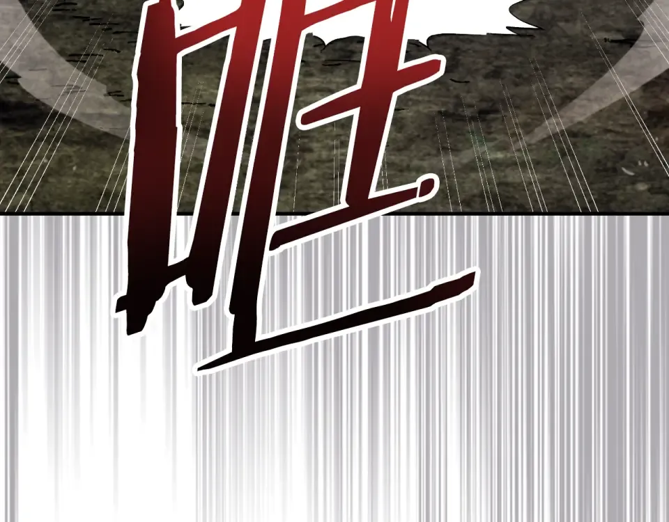 第145话 你太弱了 第133页