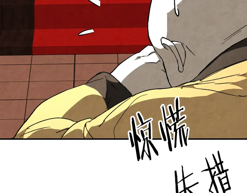 第145话 你太弱了 第154页