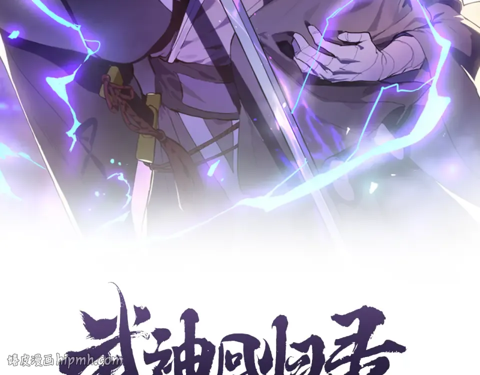 第145话 你太弱了 第168页